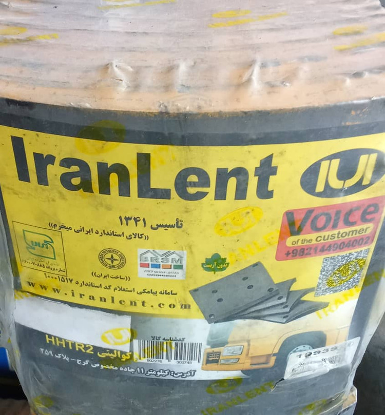 لنت ترمز بنز مایلر ایرانلنت کد 19486
