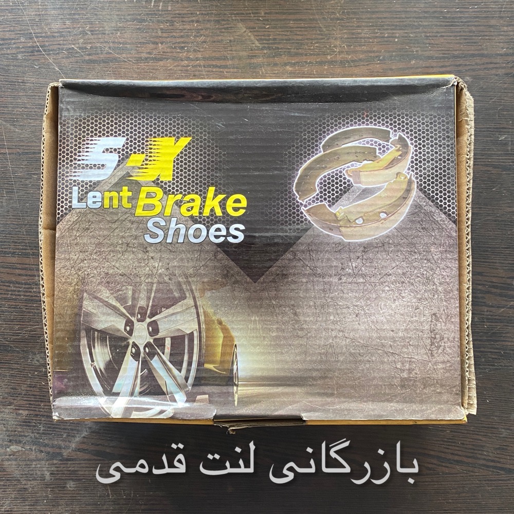 لنت ترمز عقب پژو 206 تیپ 3 sx