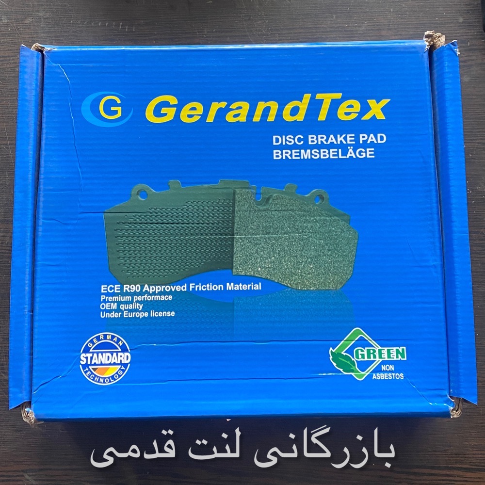 لنت ترمز دیسکی پرمیوم گرندتکس کد فنی 29174