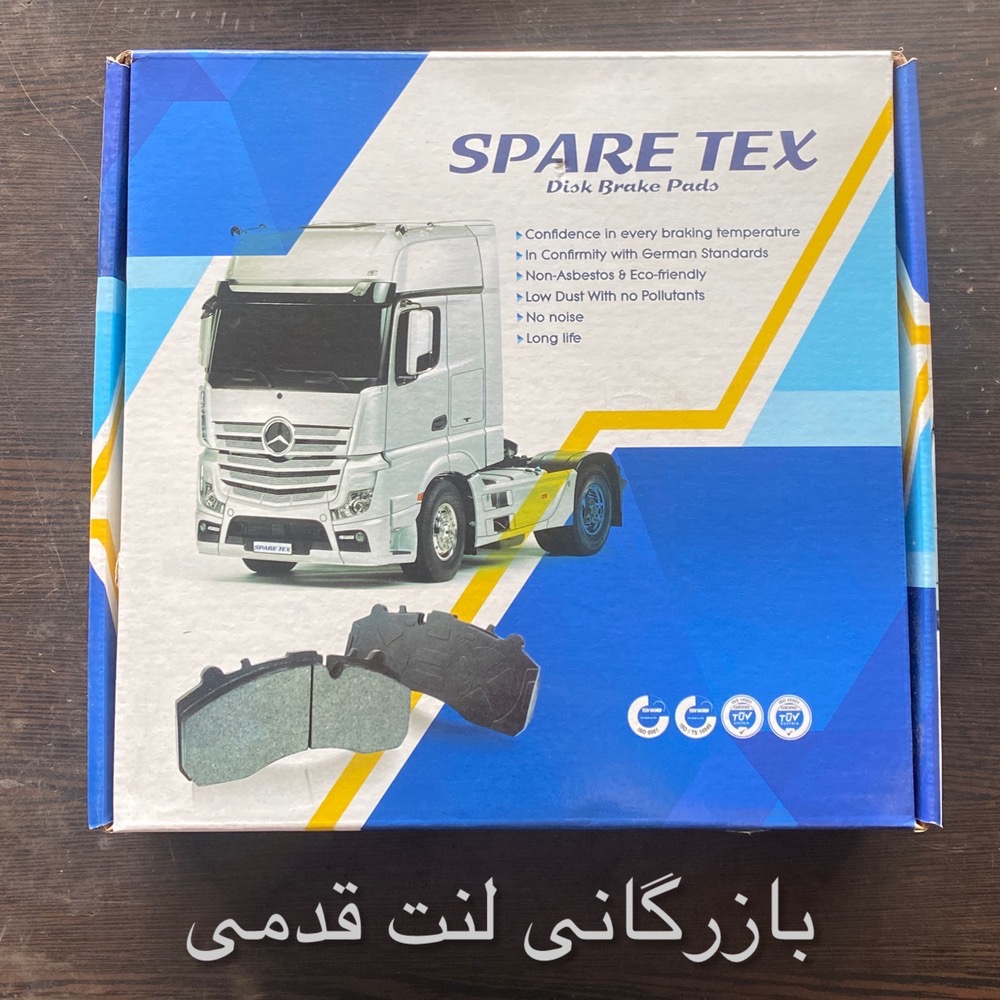 لنت ترمز دیسکی  رنو پرمیوم اسپارتکس کد فنی 29174