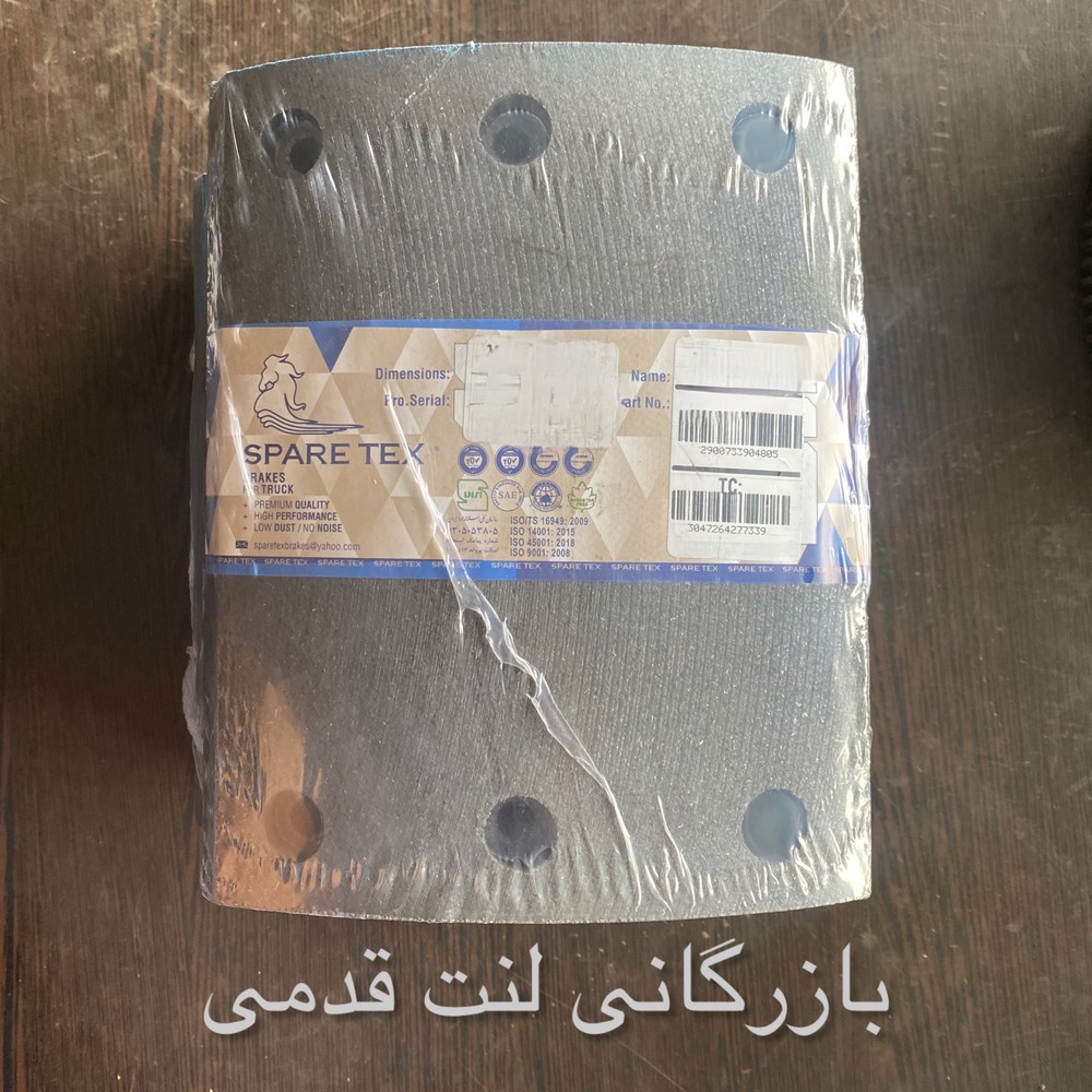 لنت ترمز عقب هوو آمیکو ده تن اسپارتکس 29908