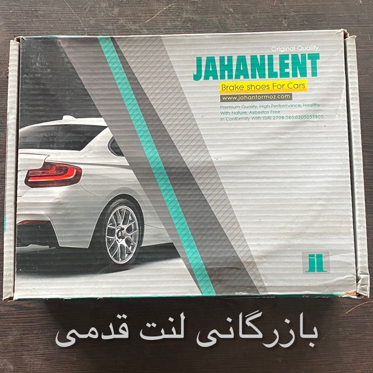 لنت ترمز کامیونت فوسو دیسکی 8عددی جهان لنت کد 30329