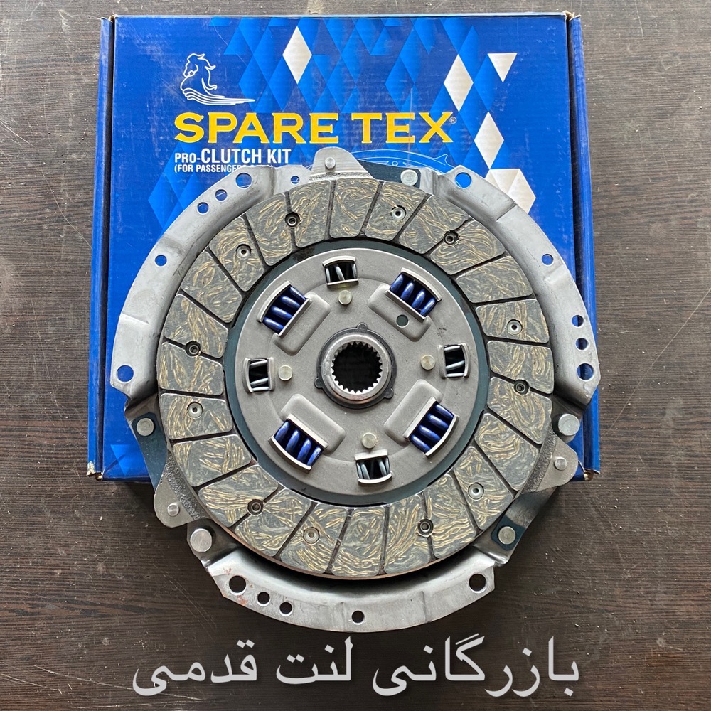 کیت کلاچ  پیکان  اردی  اسپارتکس