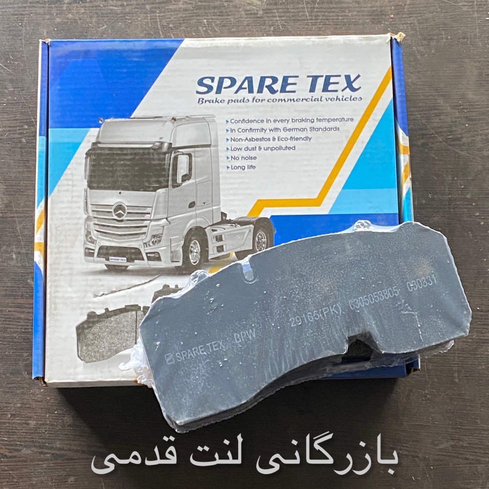 لنت ترمزدیسکی  آکسور اکتروس SAF  اسپارتکس کدفنی29087