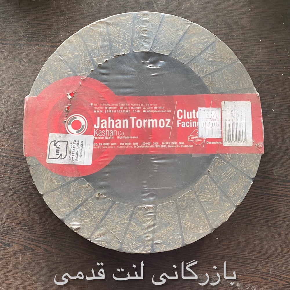 لنت کلاچ مینی بوس 309 و خاور با سوراخ 3.5 میل جهان لنتکد 30250