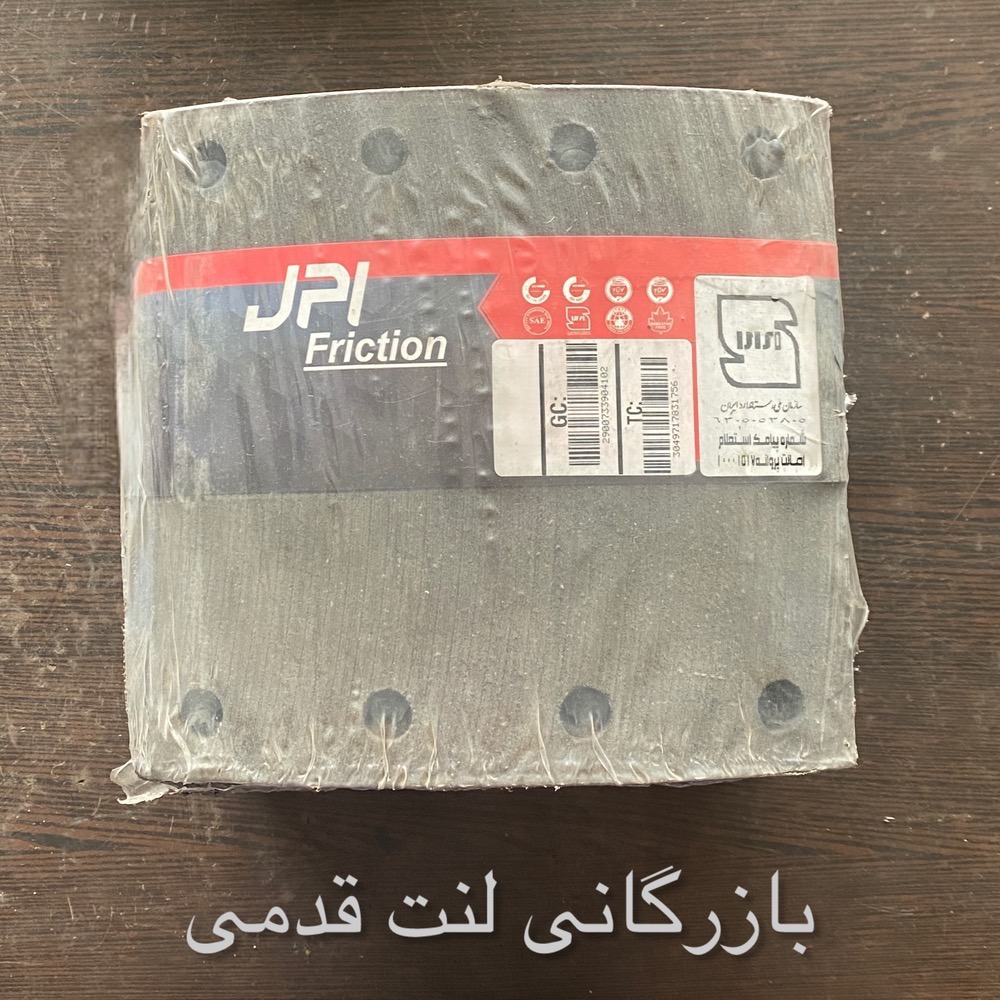 لنت ترمز  ولوو f 12  عقب jpi  کد 19939 دو چرخ