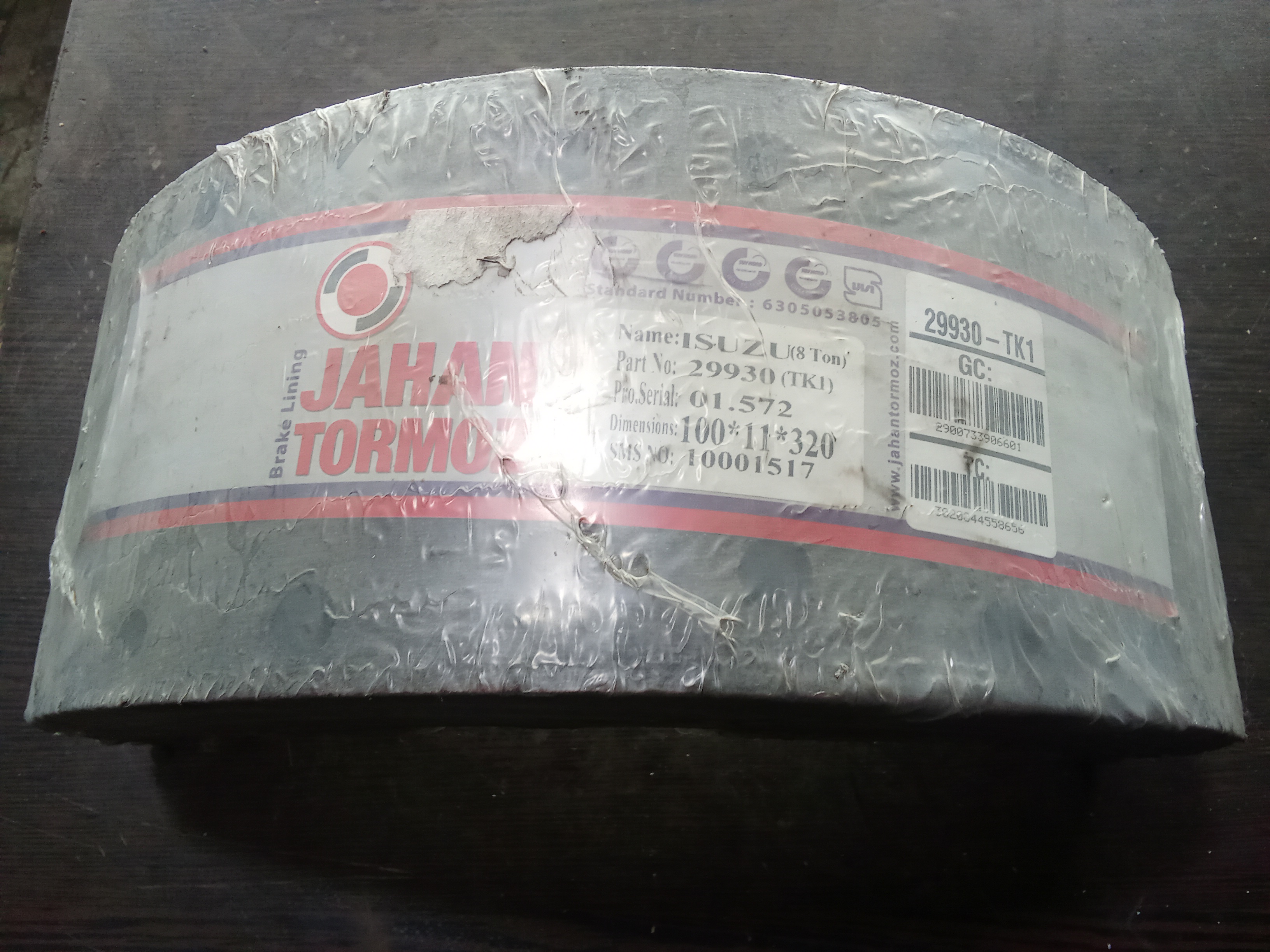 لنت ترمز کامیونت ایسوزو 8 تن جهان لنت کد فنی 29930